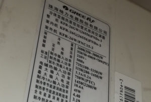 九台格力空调维修电话是多少