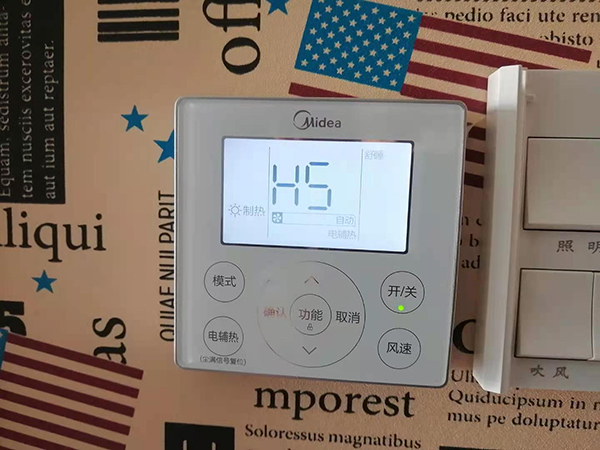 九台美的空调维修