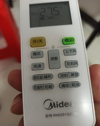 九台空调遥控器打不开